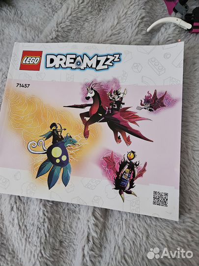 Пегас lego dreamzzz