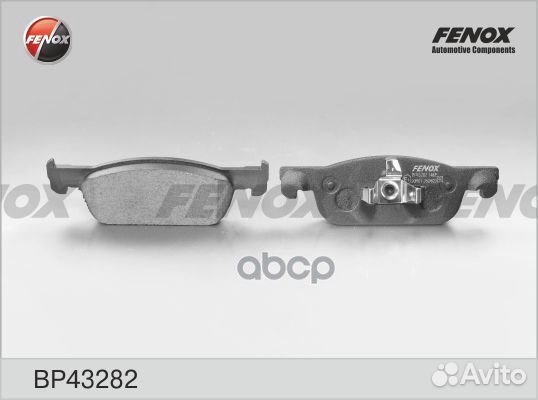 Колодки тормозные LADA X-RAY передние BP43282 F