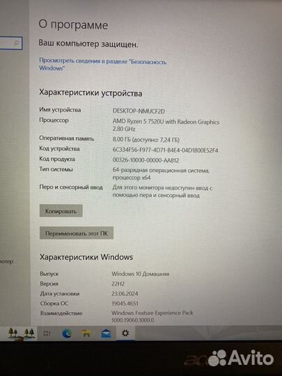 Ноутбук acer extensa 15ex215-23