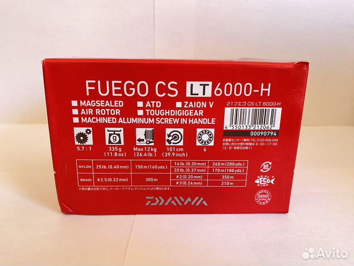 Daiwa fuego 6000