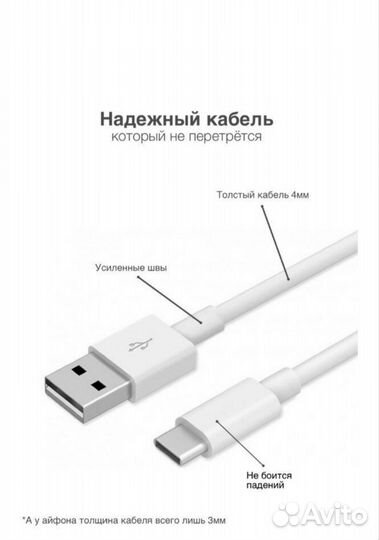 Зарядное устройство