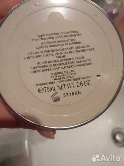 Крем для лица Shiseido Bio-Performance