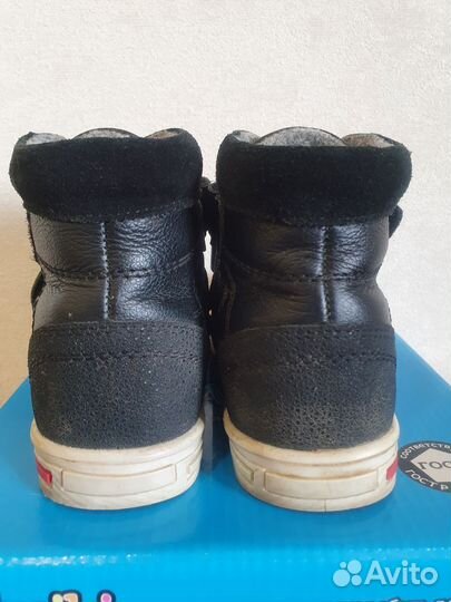 Ботинки ортопедические детские 23 размер осень