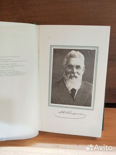 Старинные книги