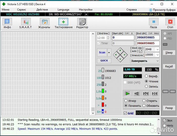 Внешний HDD Western Digital 2Tb