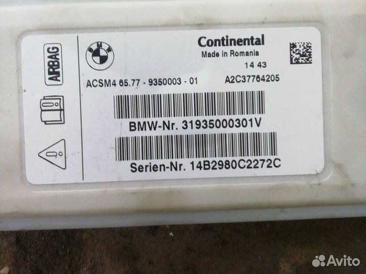 Модуль контроллер airbag для бмв ф10 BMW f10