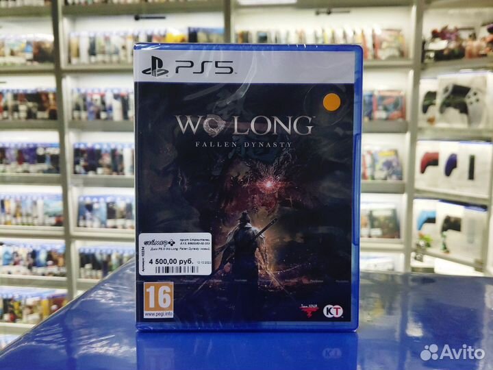 Диск ps5 Wo Long Fallen Dynasty