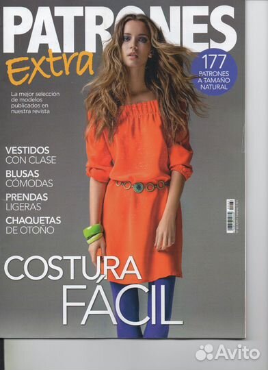 Патронес Экстра 67