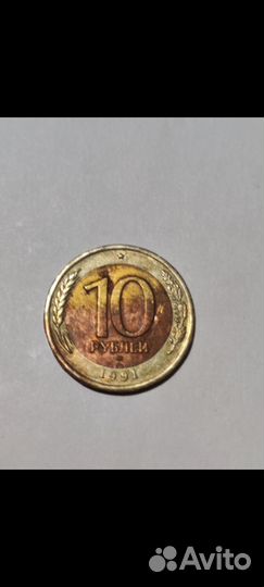 Монеты СССР