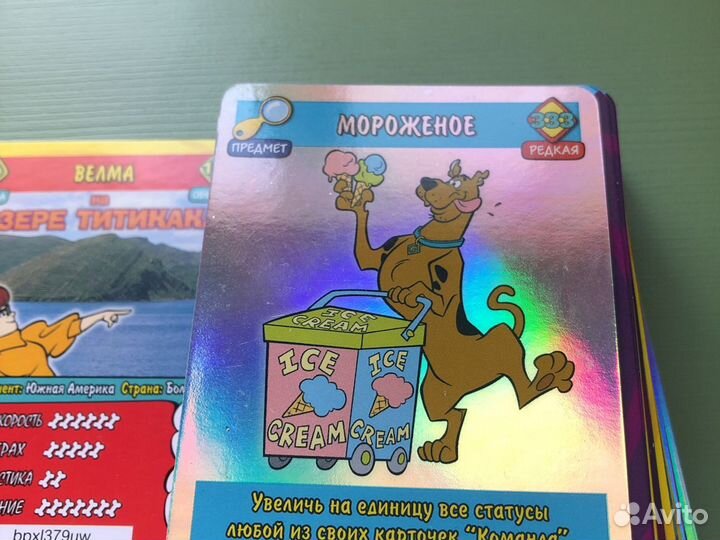 Карточки скуби ду великие тайны мира