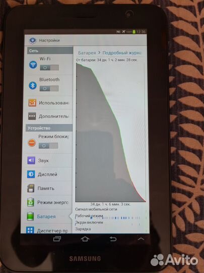 Планшет Galaxy Tab 7.0 Plus GT-P6200