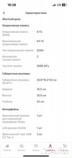 Системный блок игровой MSI Codex S 10SA-209RU