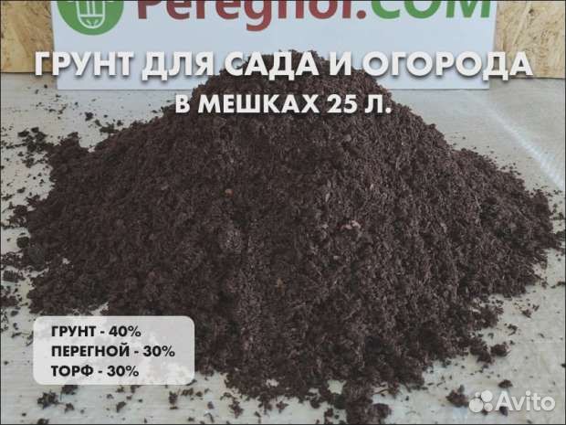 Перегной 30%, торф 30%, почва 40% смесь 25л