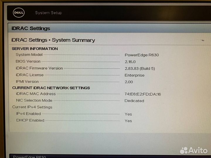 Сервер Dell R630 8SFF 2x E5-2683v4 128GB