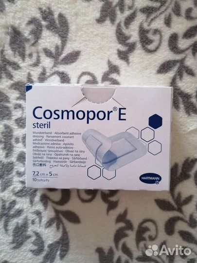 Пластыри медицинские, Мед.Одноразов.Маски