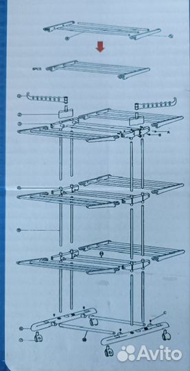 Сушилка для белья напольная
