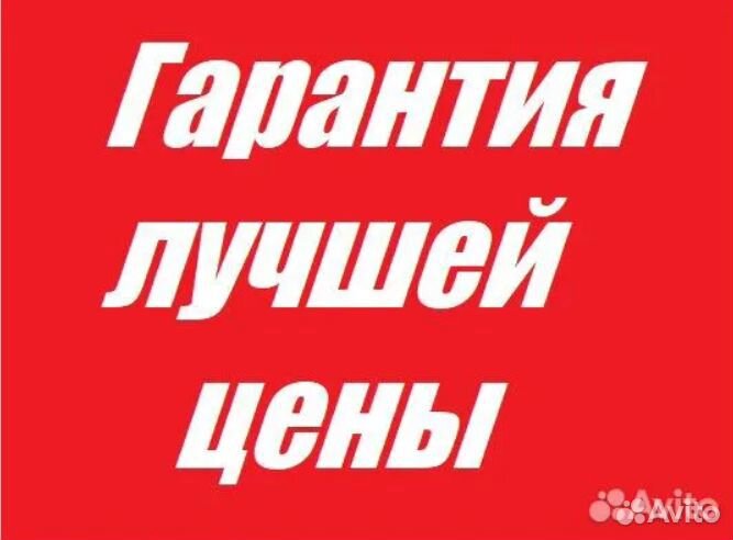 Зимний спальный мешок от производителя.Розница/опт
