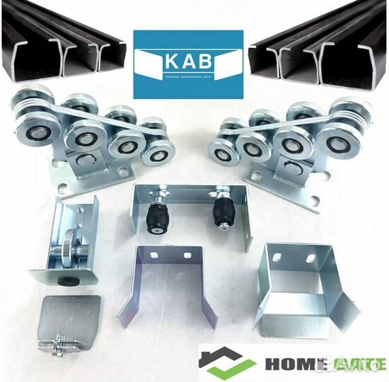 Комплект роликов для откатных ворот KIT3RUS+Балка