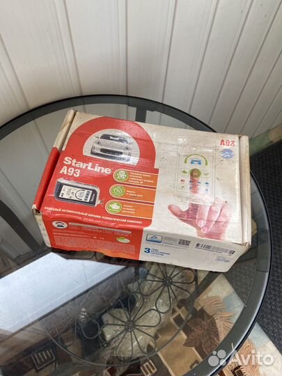 Starline a93 сигнализация