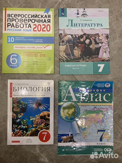 Рабочее тетради и учебники, развивающие игры