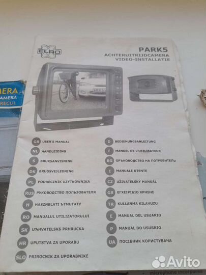 Камера заднего вида с монитором park5