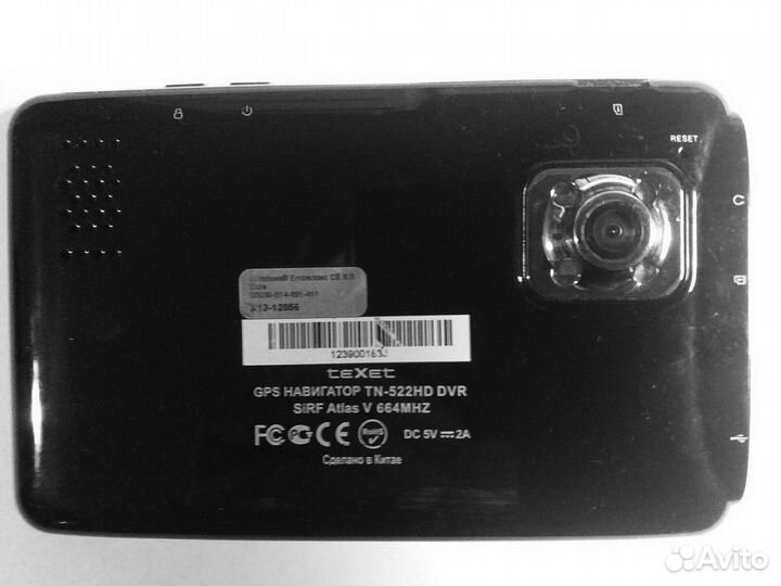 Навигатор+Видеорегистратор texet TN-522HD DVR