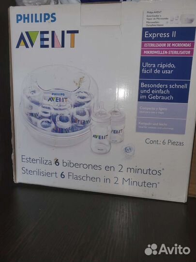 Стерилизатор для бутылочек avent