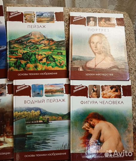 Книга из коллекции Школа рисования