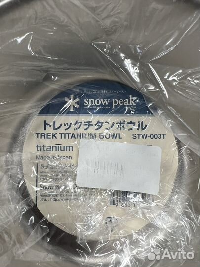 Snowpeak титановая миска