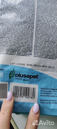 Корм для собак с хпн Alleva Renal. Италия