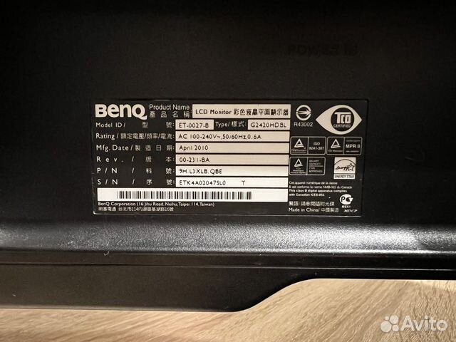 Монитор Benq 24 дюйма