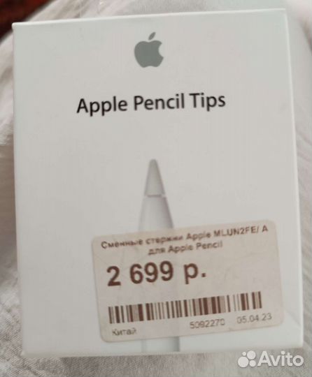 Сменный стержень Apple Pencil