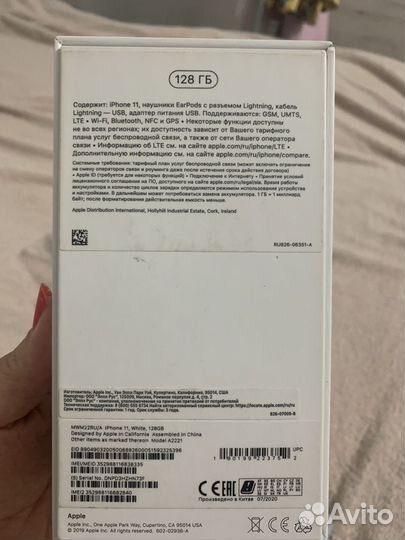 iPhone 11, 128 ГБ