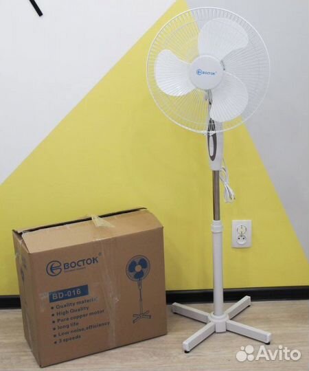 Вентилятор напольный новый