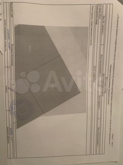 Участок 9 сот. (ИЖС)