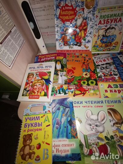 Книги и развивашки 21 шт