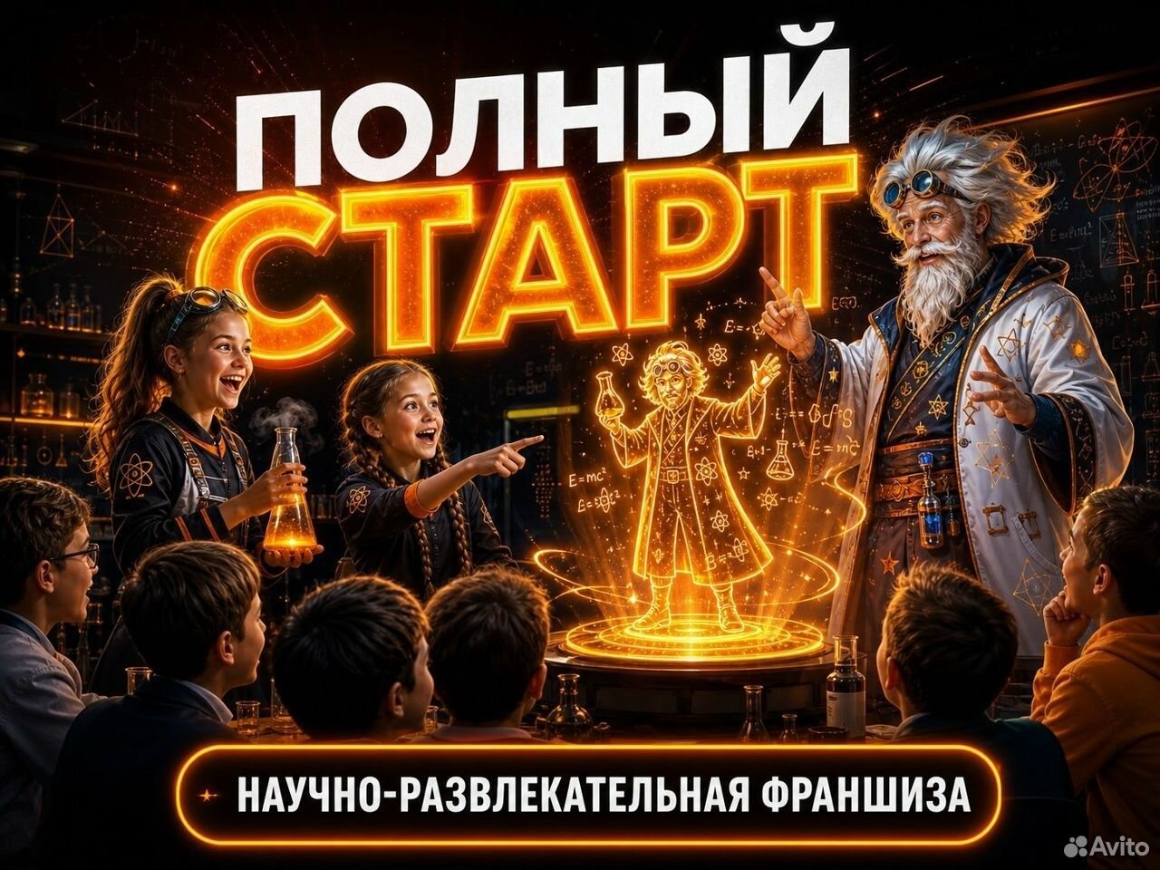 Готовый бизнес: Помощь с клиентами, Сумы