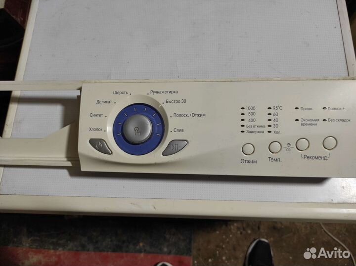 Модуль управления lg