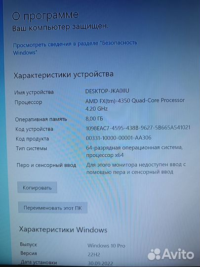 Системный блок пк бу Dexp