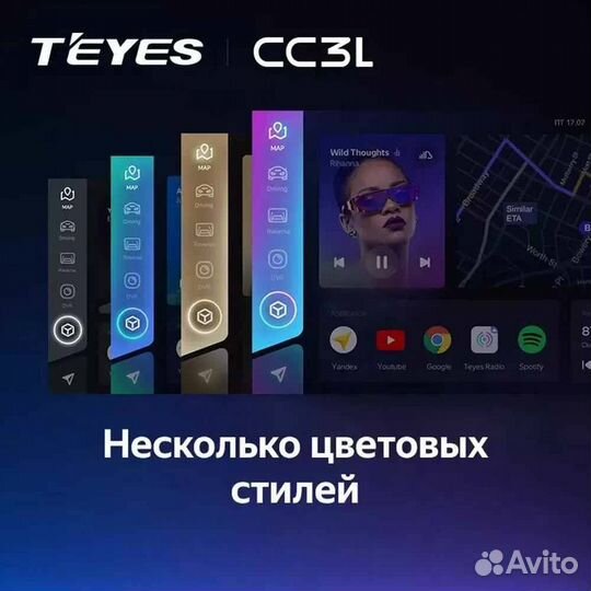 Лансер 10 X Магнитола teyes CC3L 4+32 GB Новая