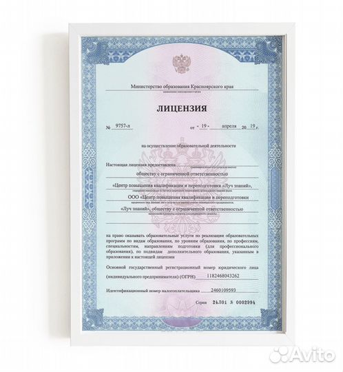 Аккредитация медицинских работников