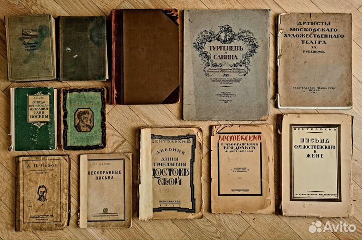 Редкие антикварные книги