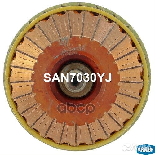 Ротор стартера san7030yj Krauf