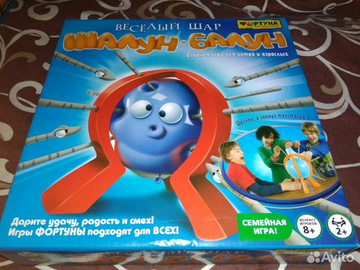 Различные настольные игры