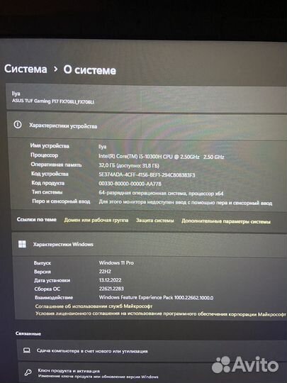 Asus TUF Gaming 10300h 32gb 1650ti 512ssd 1tb