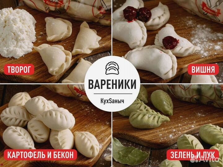 Фаршированный перец