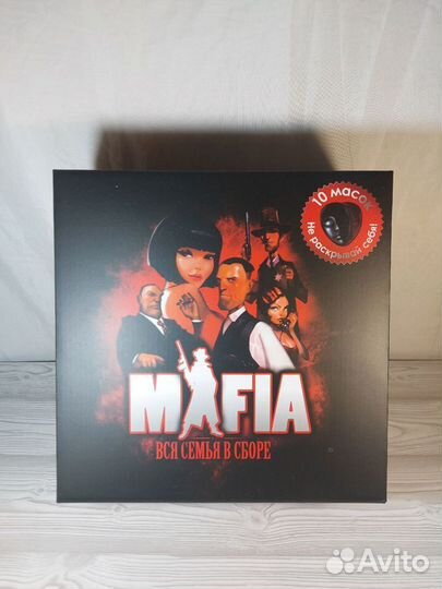 Игра Мафия с масками