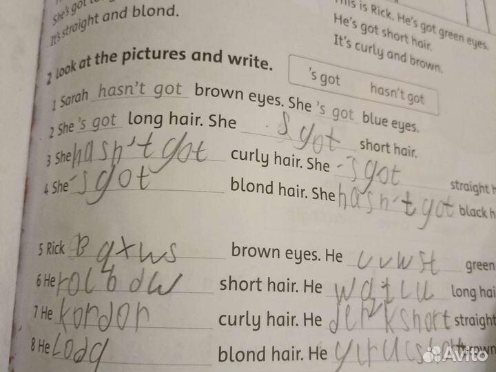 Английский 1 класс учебник