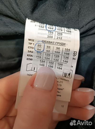 Спецовка брюки теплые на лямках