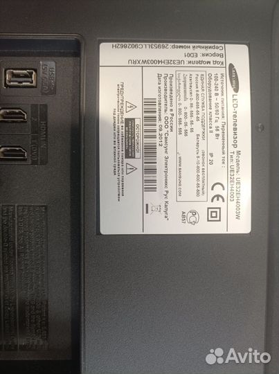 Телевизор samsung 32 дюйма